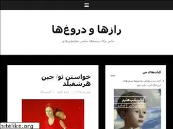 Sites similar to azadehkamyar.com