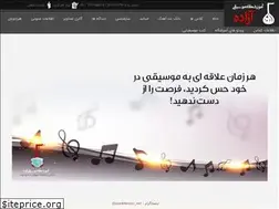 Sites similar to azadehmusic.com