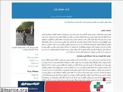 Sites similar to azadehphoto.blogfa.com