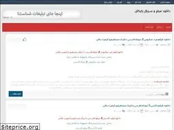 Sites similar to azadfilm.rozblog.com