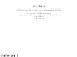 Sites similar to azadi-chain.com
