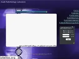 Sites similar to azadi-lab.com