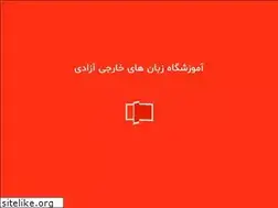 Sites similar to azadilanguage.com