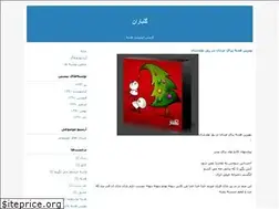 Sites similar to azadisewingmachine.blogfa.com