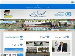 Sites similar to azadisportcomplex.com