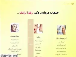 Sites similar to azaditeb.com