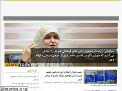 Sites similar to azaditoday.ir