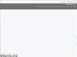 Sites similar to azadkooh.blogsky.com