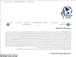 Sites similar to azadlogistic.com