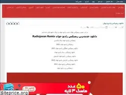 Sites similar to azadmag.rozblog.com