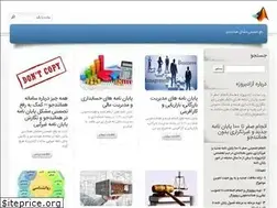Sites similar to azadproject.ir