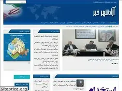 Sites similar to azadshahrkhabar.ir