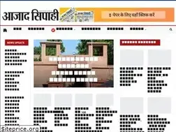 Sites similar to azadsipahi.com