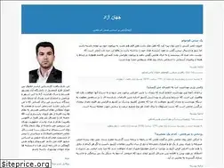 Sites similar to azadworld.blogfa.com