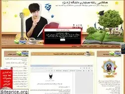 Sites similar to azadyazdhesabdary.blogfa.com