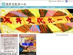 Sites similar to azai-bunkahall.info