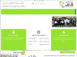 Sites similar to azal-hospital.com