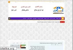 Sites similar to azal-press.net