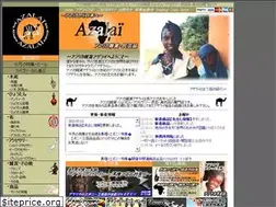 Sites similar to azalai-japon.com