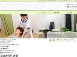 Sites similar to azalea-seitai.com