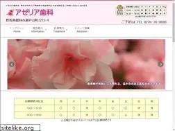 Sites similar to azalea-shika.net