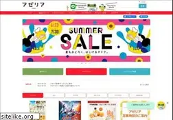 Sites similar to azalea.co.jp