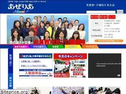 Sites similar to azaleaenglish.com