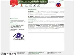 Sites similar to azaleas.ru