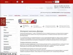 Sites similar to azaliadecor.ru