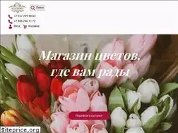 Sites similar to azalya63.ru