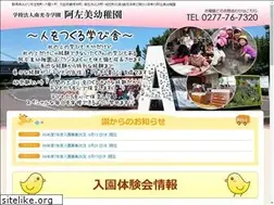 Sites similar to azami.ed.jp