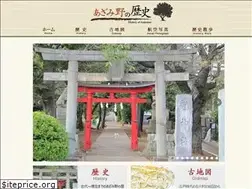 Sites similar to azamino-history.jp