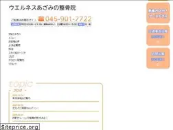 Sites similar to azamino-s.com