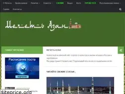 Sites similar to azan-syzran.ru
