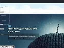 Sites similar to azan.ru