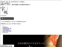 Sites similar to azanafuda.co.jp