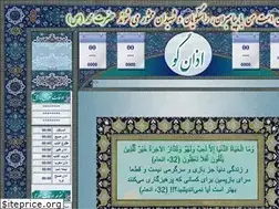 Sites similar to azangoo.com