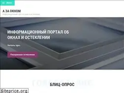 Sites similar to azaoknom.ru