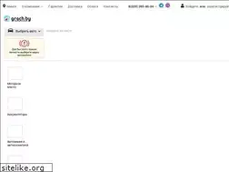 Sites similar to azap.by