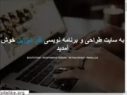 Sites similar to azar-design.ir