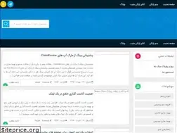 Sites similar to azar3eo.ir