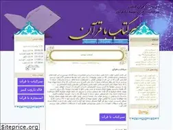 Sites similar to azar61.ir