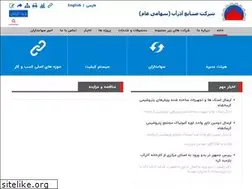 Sites similar to azarab.ir