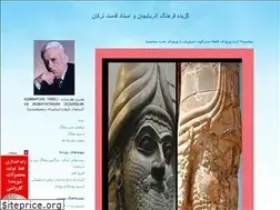 Sites similar to azarad.blogfa.com