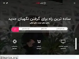 Sites similar to azarakhshraad.ir