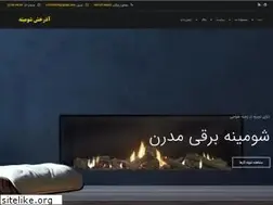 Sites similar to azarakhshshomine.ir