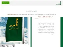 Sites similar to azaran-choob.com