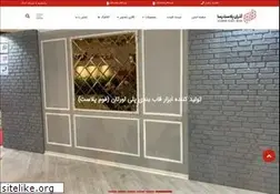 Sites similar to azaran-plast.com