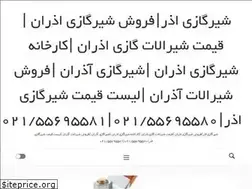 Sites similar to azaran1.ir