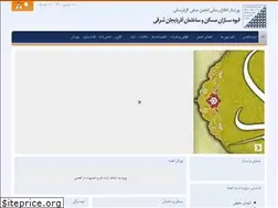 Sites similar to azaranbouh.ir